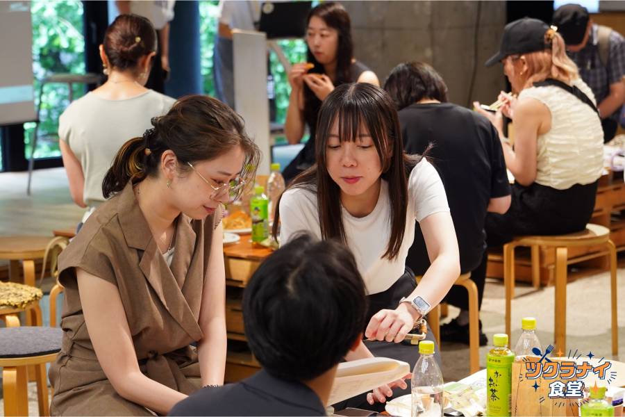 ツクラナイ食堂