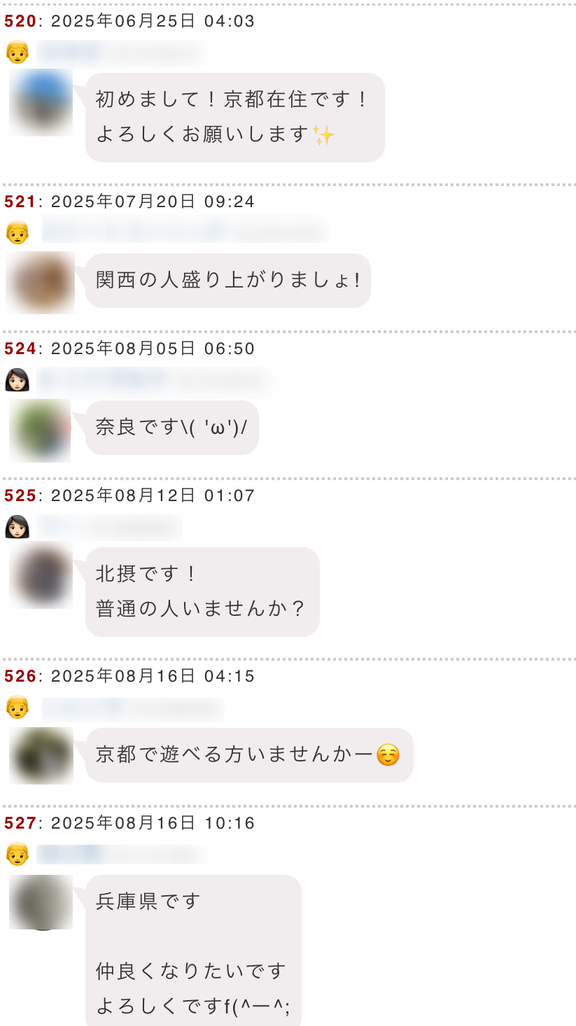 『ぽっちゃりSNS』