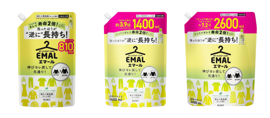 エマールの容量別パッケージ画像