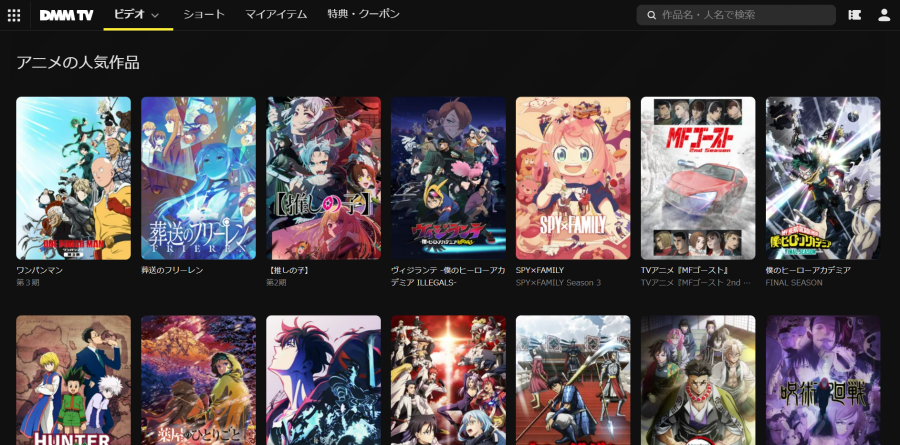 DMM TV アニメ人気作品