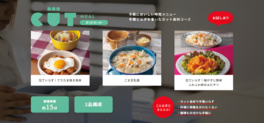 ヨシケイ　Standard MEAL