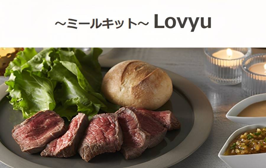 ヨシケイ　ミールキット