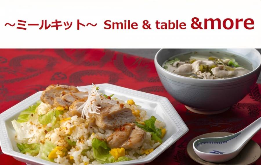 ヨシケイ　ミールキット