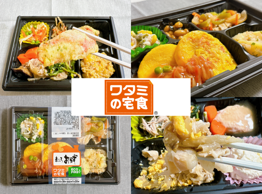 ワタミの宅食トップ画像