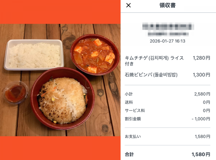 クーポン活用の事例