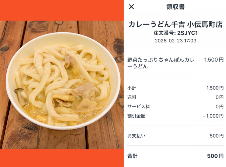 野菜たっぷりちゃんぽんカレー