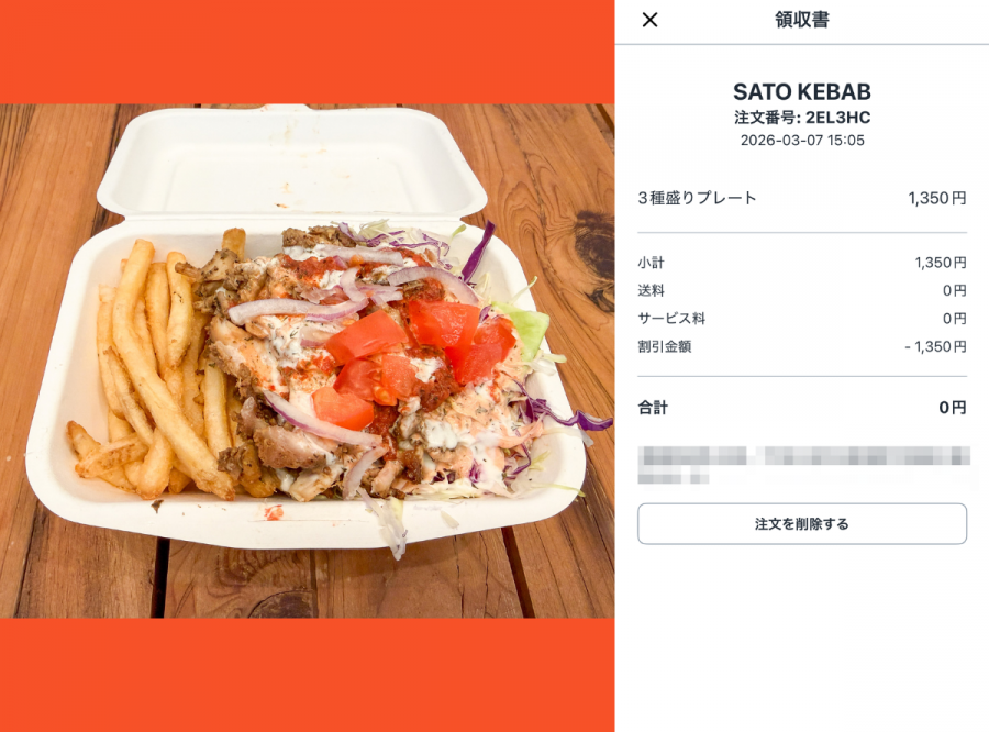 ３種盛りプレート