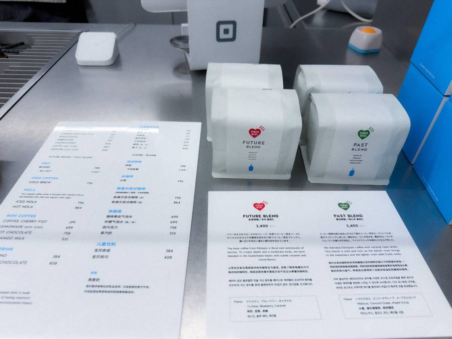 鮮度管理の徹底