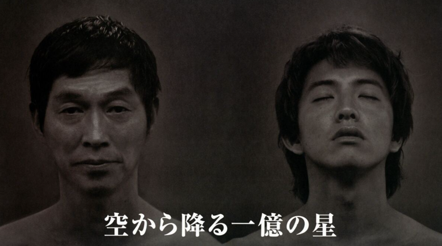 空から降る一億の星