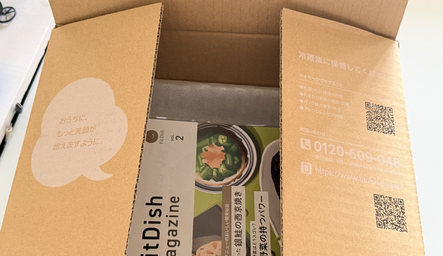 FitDish　段ボール開封