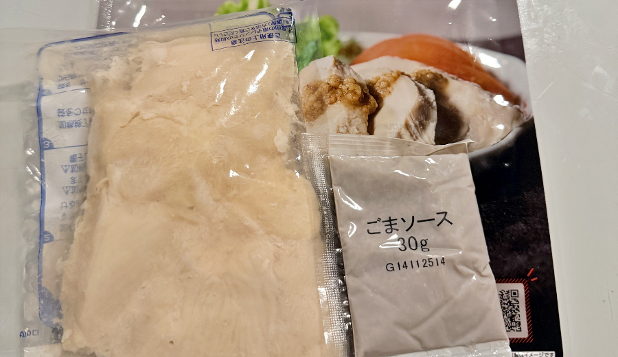 FitDish　 しっとり仕上げた 蒸し鶏のごまソースがけ