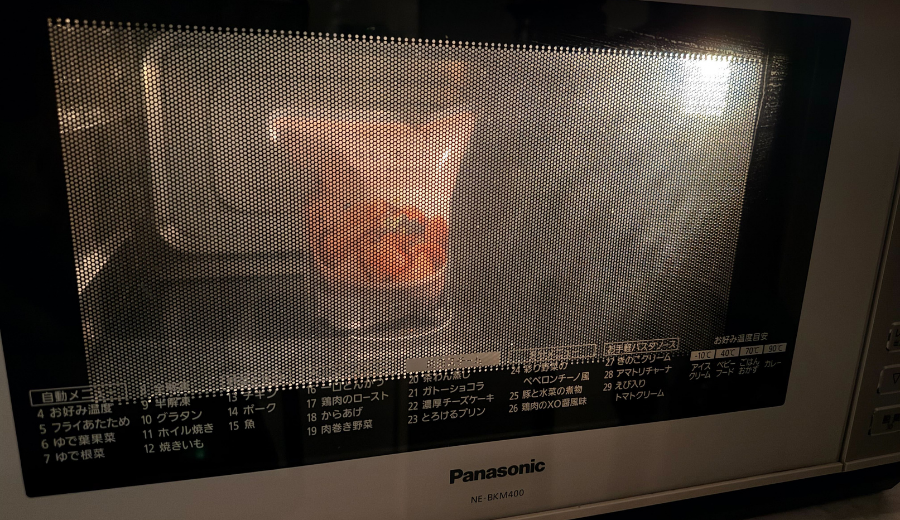 FitDish　 こんにゃく入り牛もつ煮込み