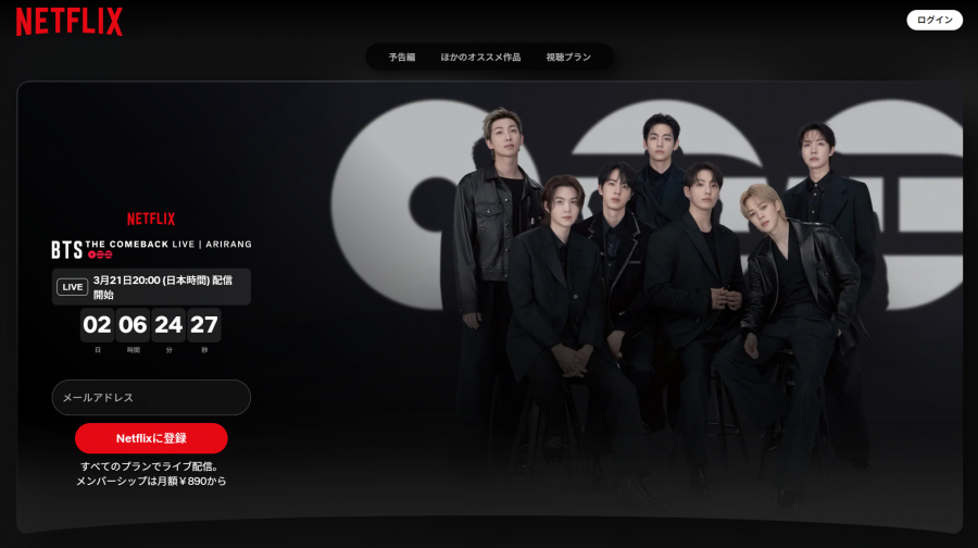 Netflix BTS THE COMEBACK LIVE | ARIRANG