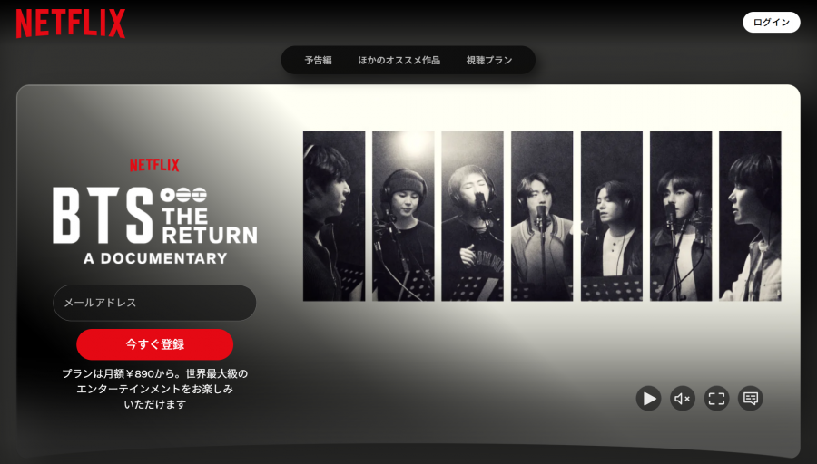 Netflix BTS: THE RETURN