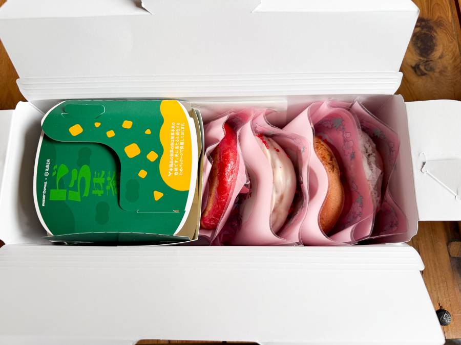 購入方法・ネットオーダーの使い方