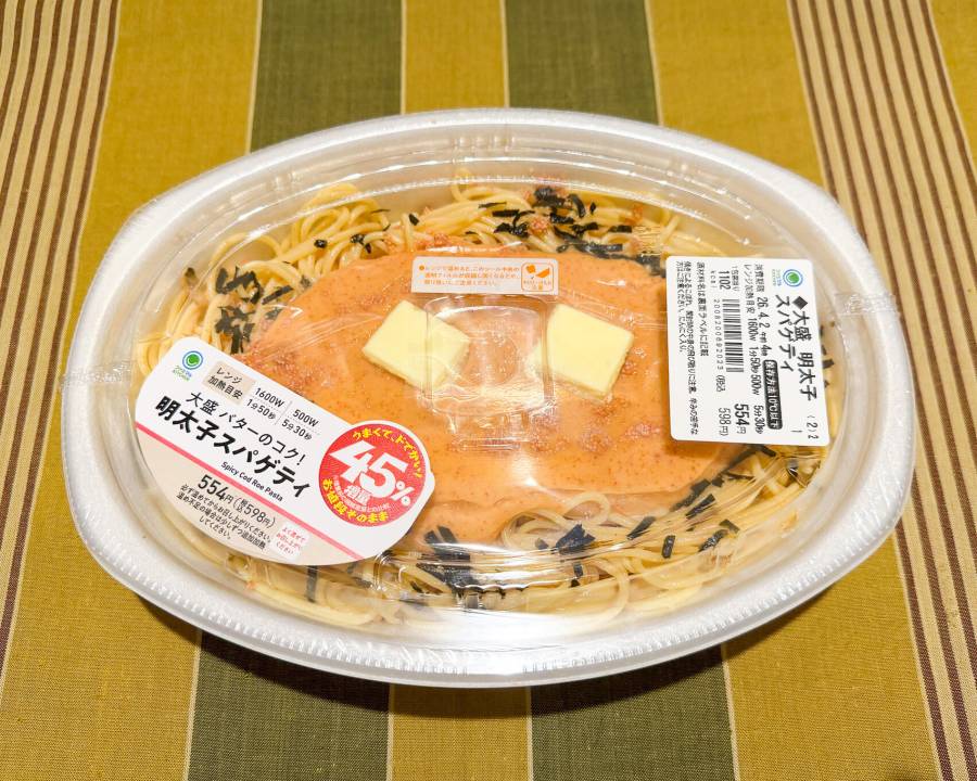 大盛明太子スパゲティ