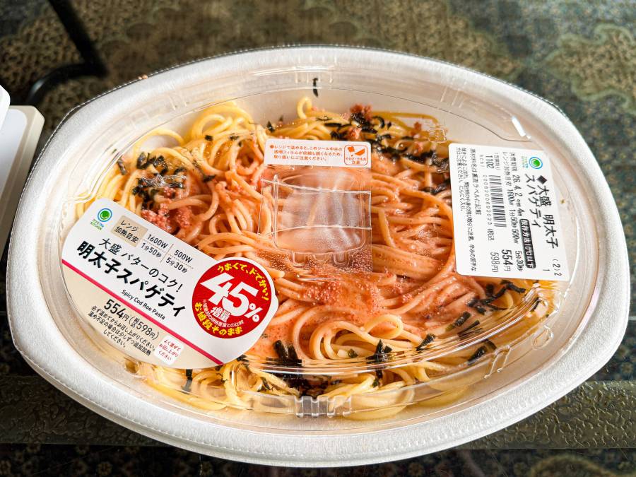 大盛明太子スパゲティは第2弾（3月31日〜）の目玉