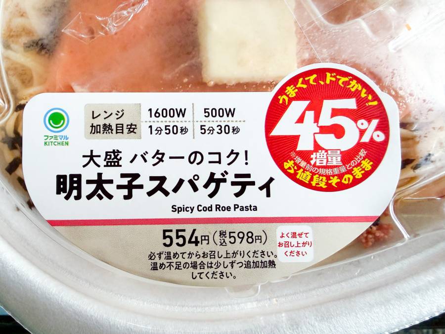 実際に手に取った瞬間の衝撃