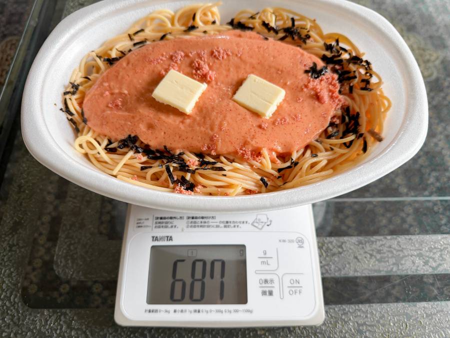 実際に計ったら687g