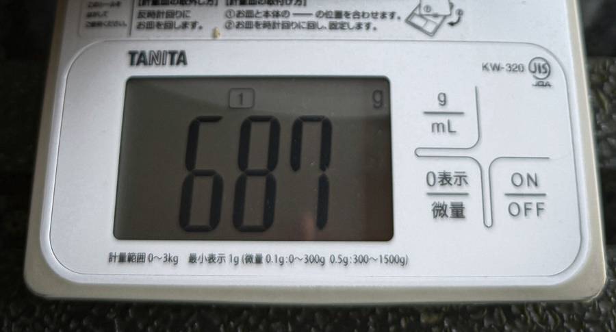 実際に計ったら687g