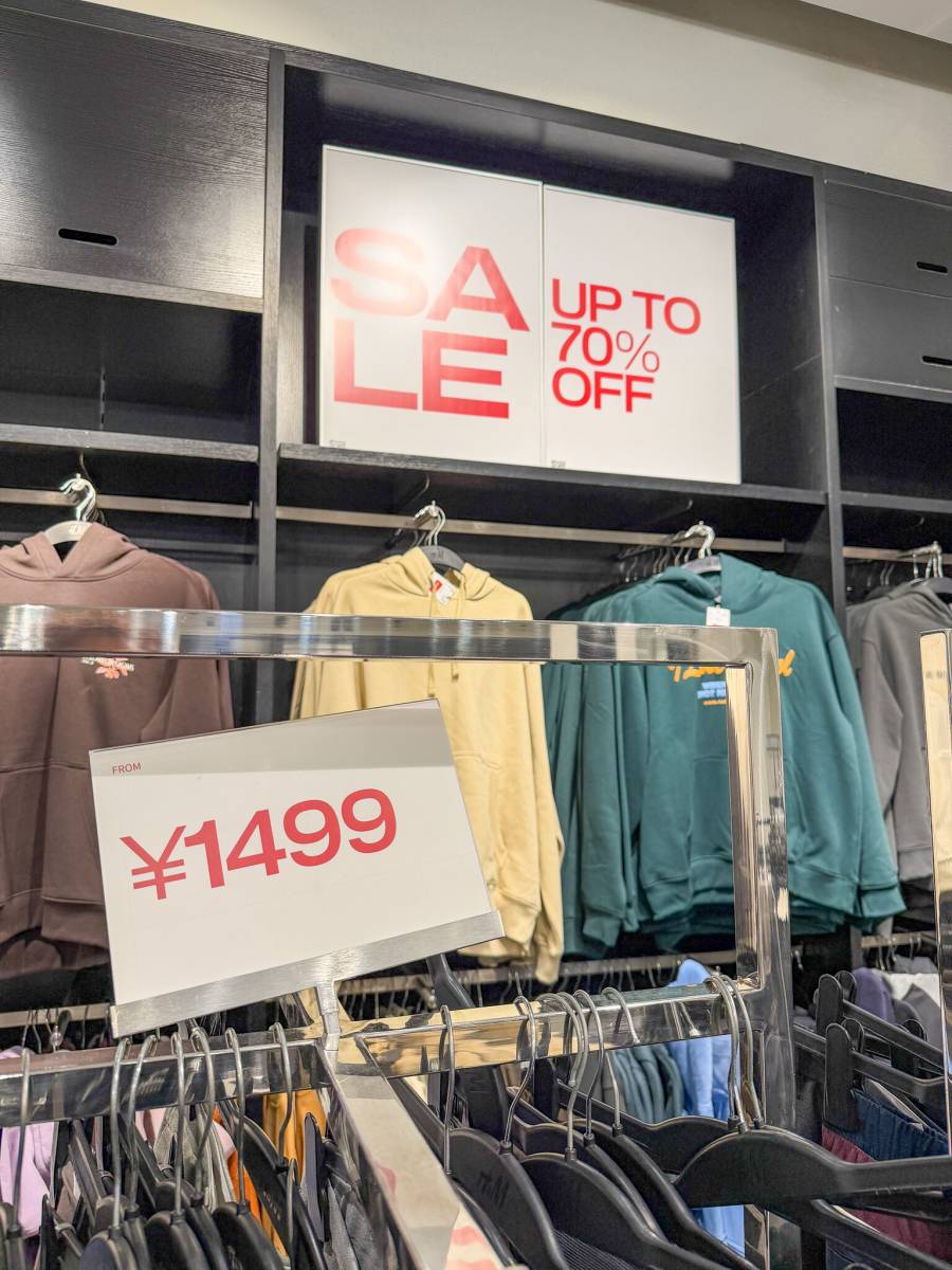 H&Mセール2026年間スケジュール一覧