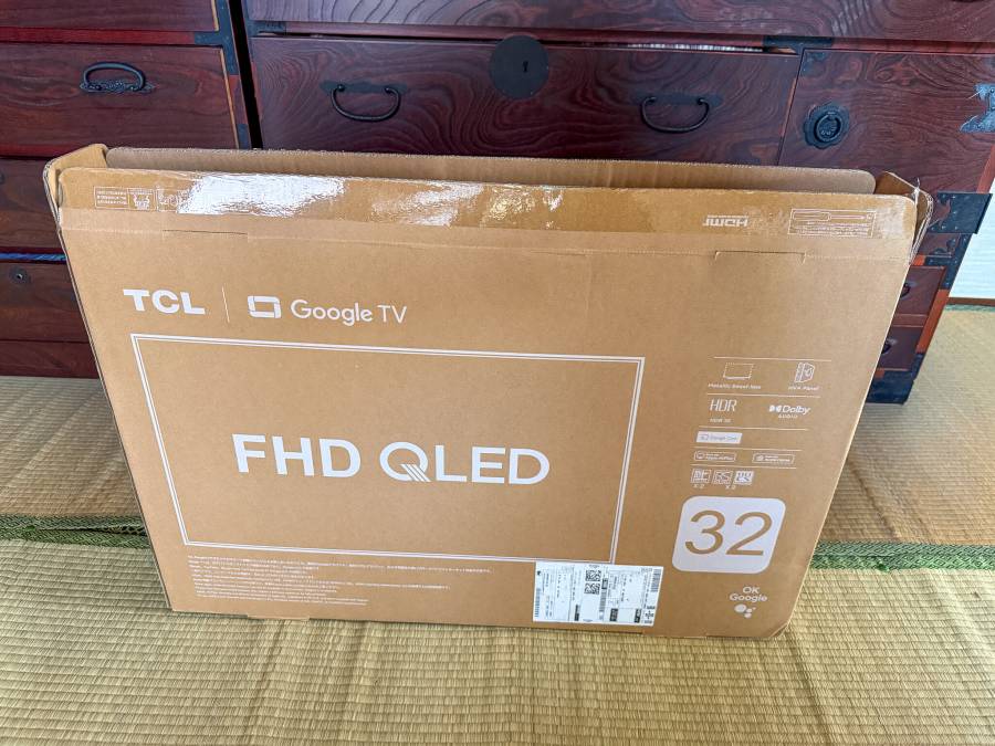 テレビ到着時の画像