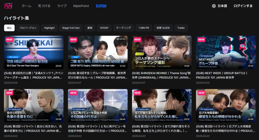 Mnet Plus 101 Japan