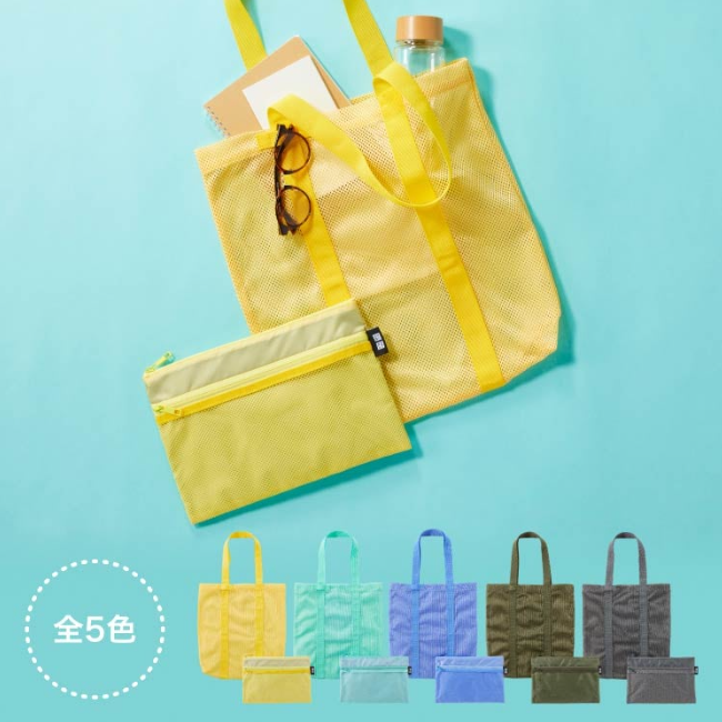 ユニクロ　メッシュトートバッグ＆保冷ポーチセット