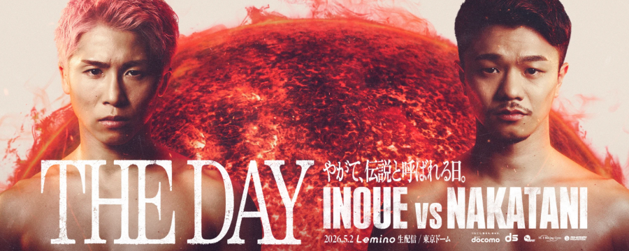 NTTドコモ presents Lemino BOXING ダブル世界タイトルマッチ