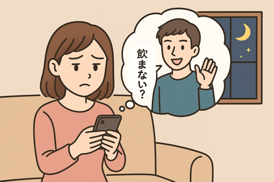 急に誘ってくる男性の画像