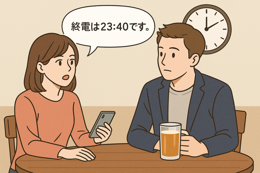 終電を事前に伝える女性の画像
