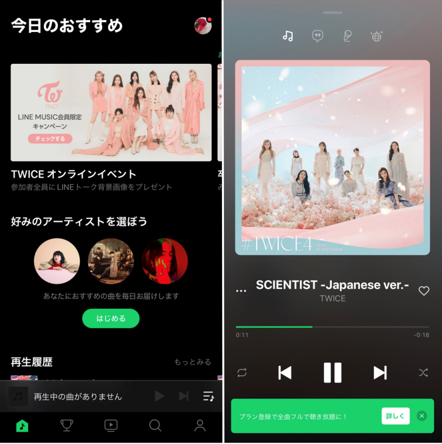 LINE MUSIC アプリ画面