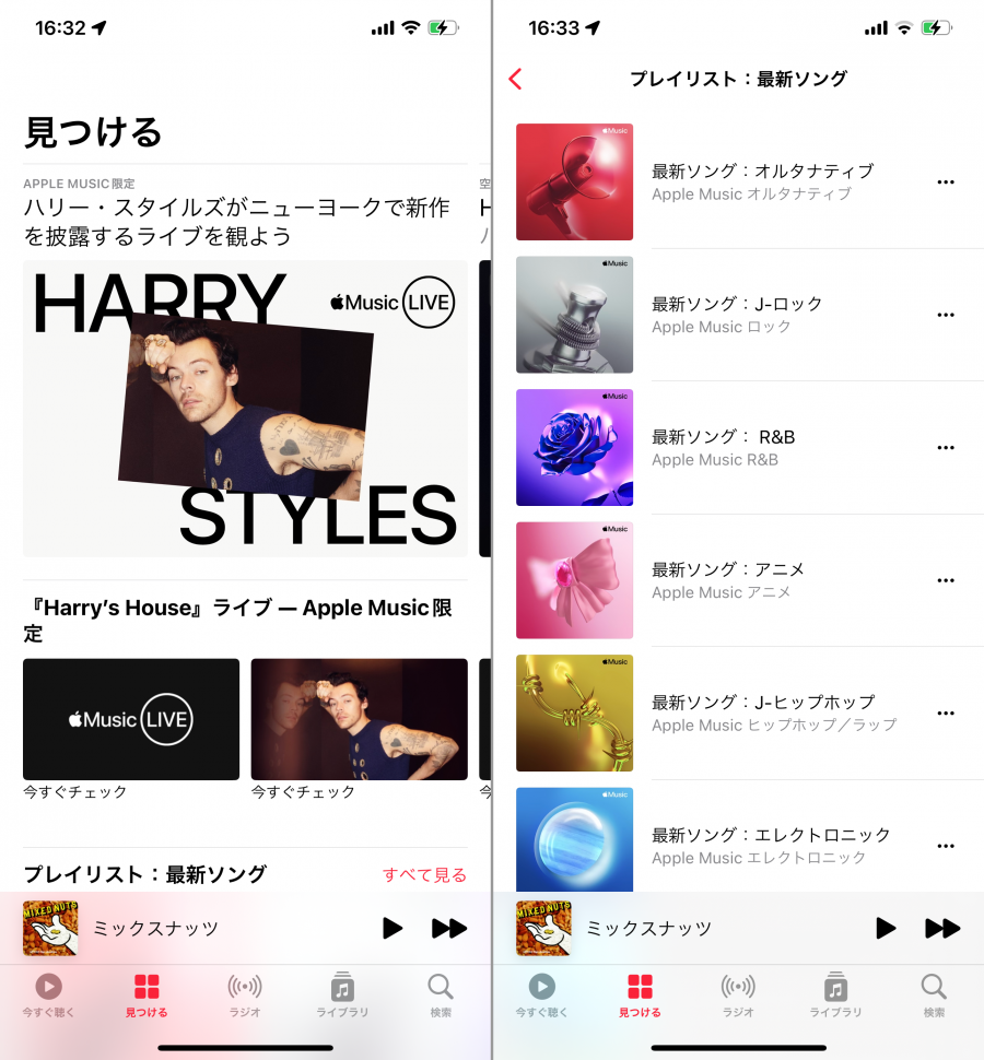 Apple Music アプリ画面
