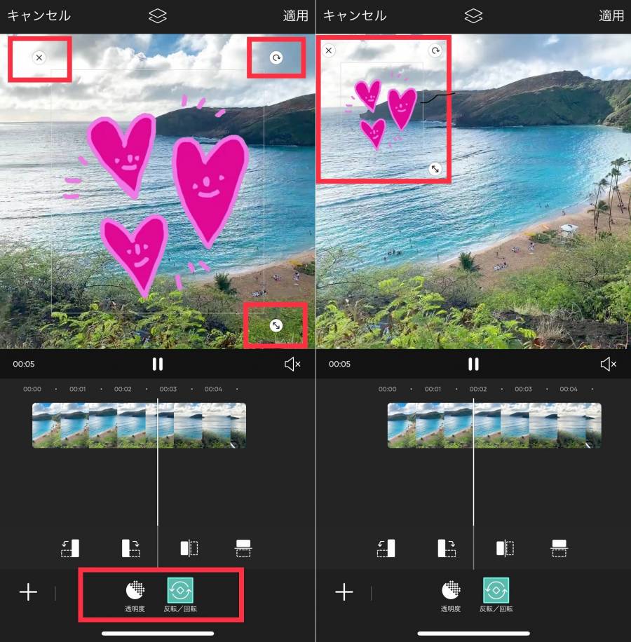動画に動くスタンプを貼れる無料アプリ6本 デコったり顔隠し加工したり Appliv