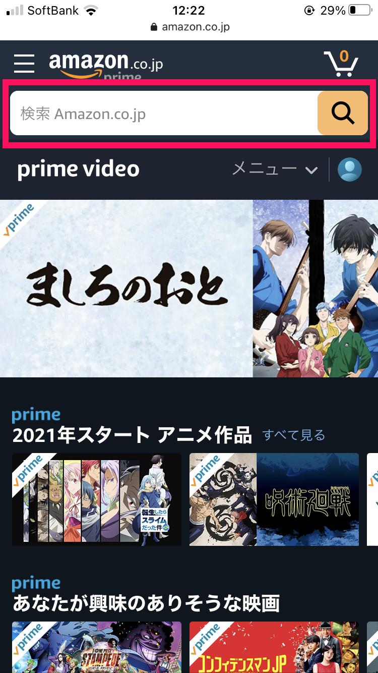 Amazonプライム ビデオ使い方完全ガイド Iphone Android Pc テレビ対応 Appliv Topics