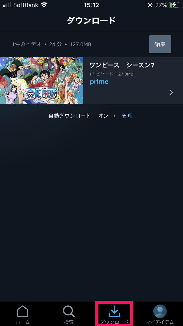 Amazonプライム ビデオ使い方完全ガイド Iphone Android Pc テレビ対応 の画像 60枚目 Appliv Topics