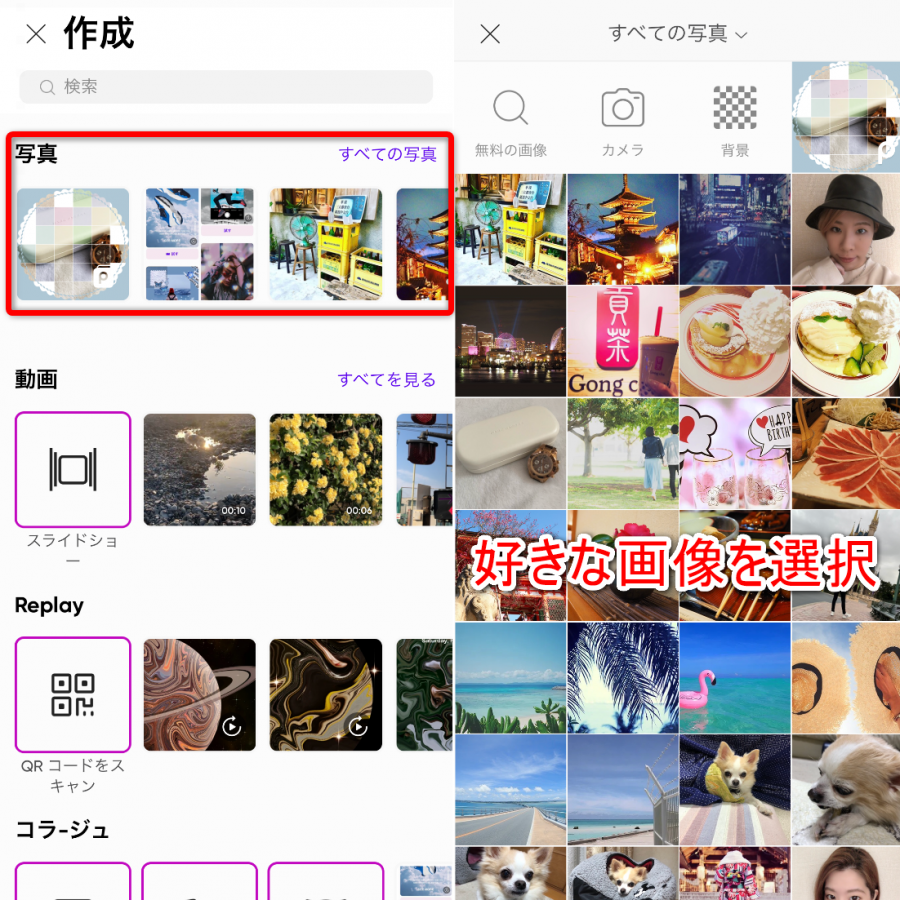 Instagramで流行中 ザラザラ加工 のやり方 ノイズで画像にレトロ感を Appliv