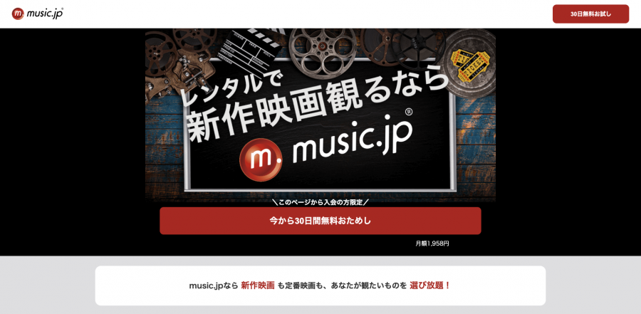 music.jp