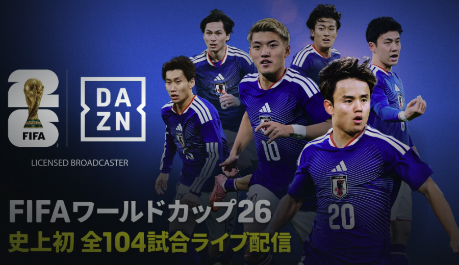 DAZNのトップページ