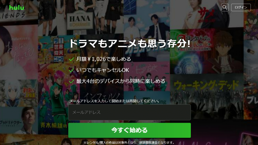 Hulu