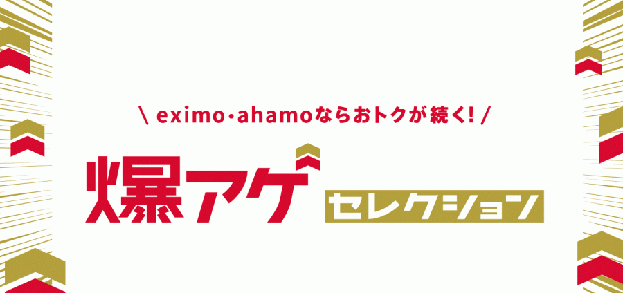 最新アニメ見放題サブスク12社を徹底比較！最も見れるのは？本気でおすすめの動画配信サービスランキングも！