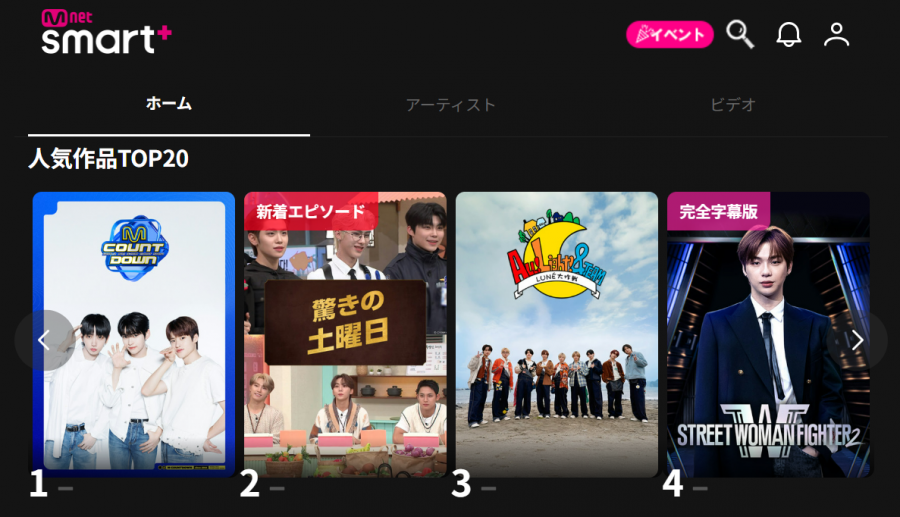 Mnet Smart +