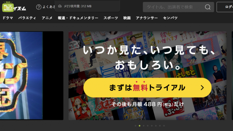 MBS動画イズム
