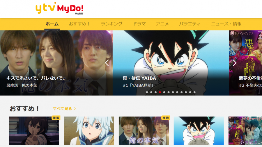 ytv MyDo!
