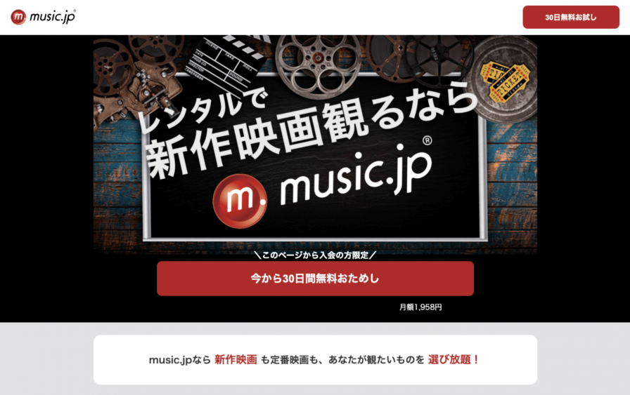 music.jp