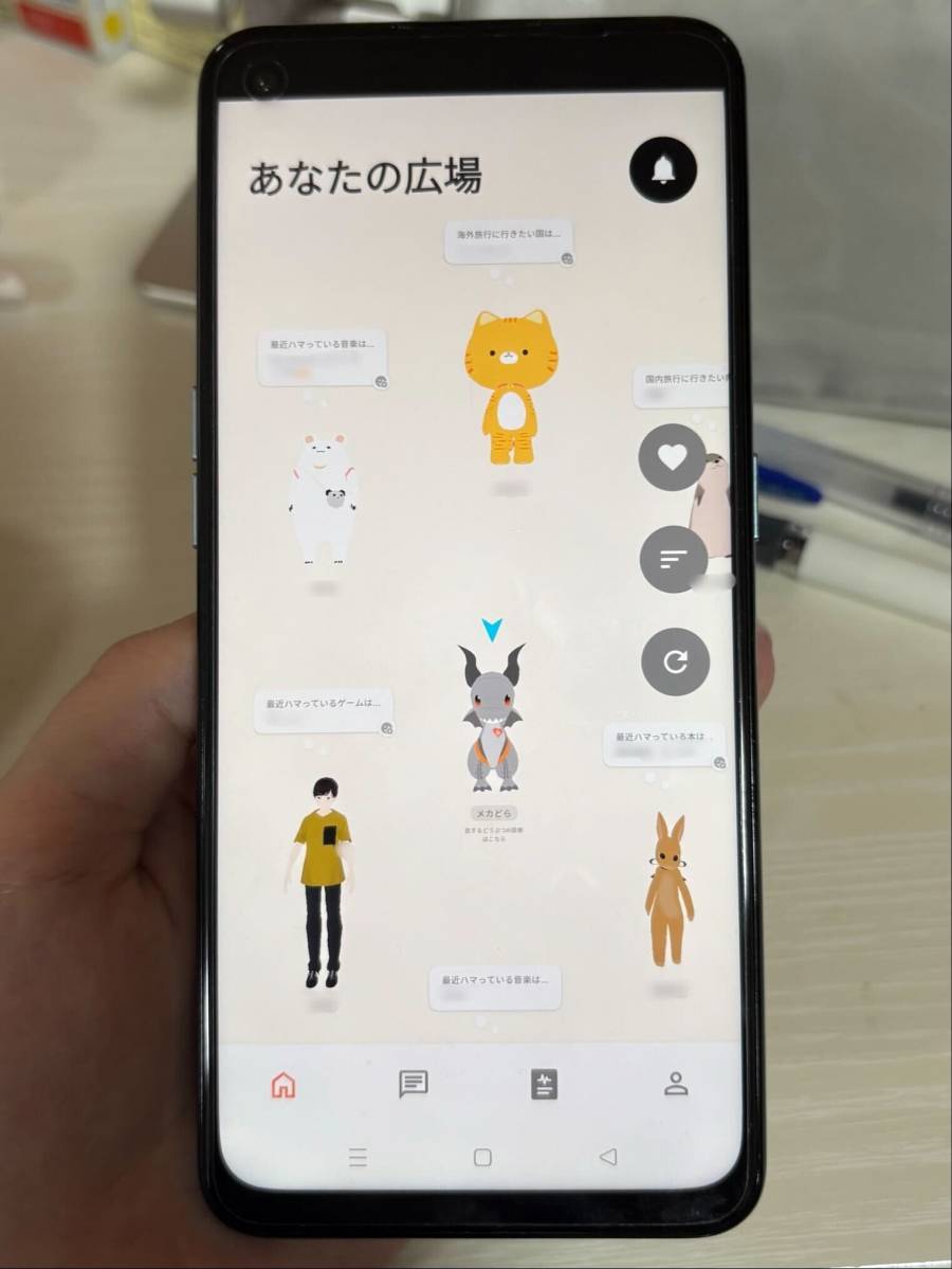 アバターが並んでいる様子