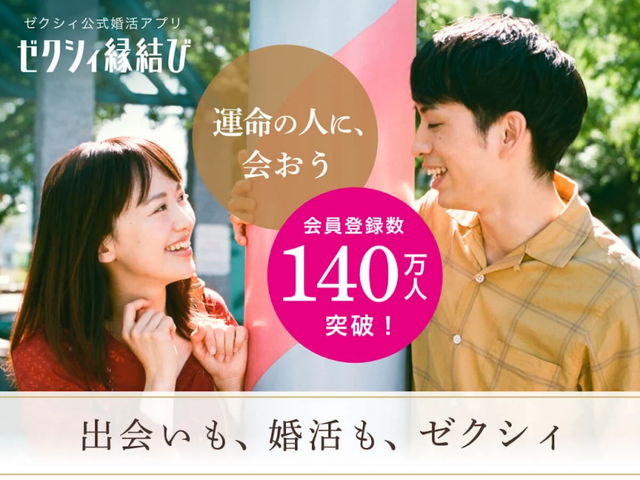 婿޻ã¢ããªããŒã¯ã·ã£çžçµã³ã