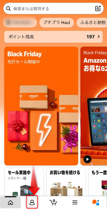 Amazonトップ画面