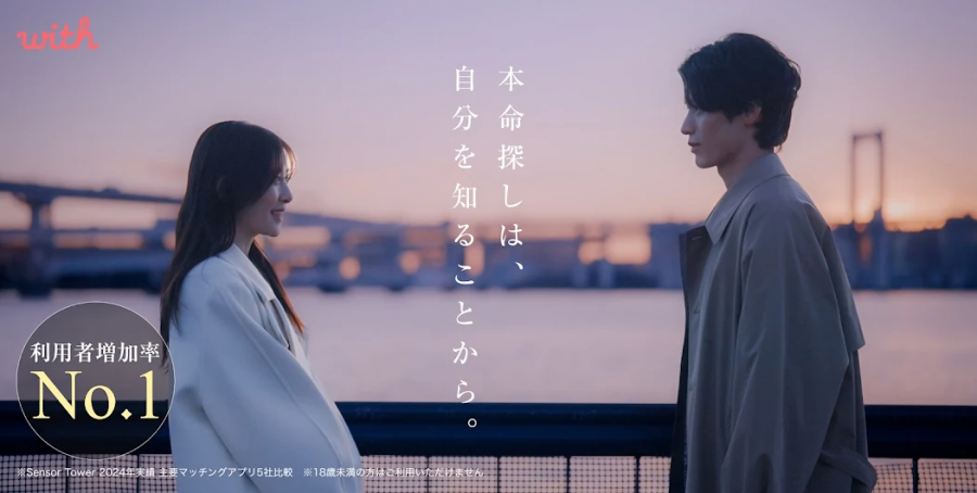 with　公式