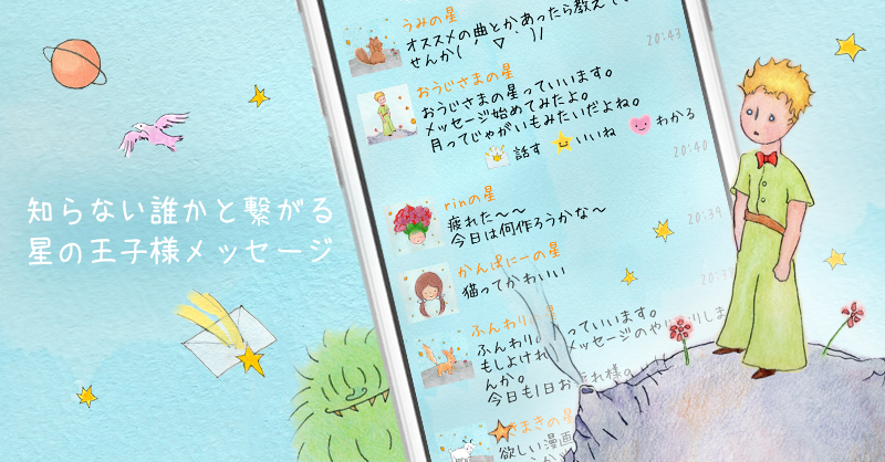 21年 かわいいデザイン おすすめの似顔絵 アバター アイコン用画像作成アプリはこれ アプリランキングtop10 Iphone Androidアプリ Appliv